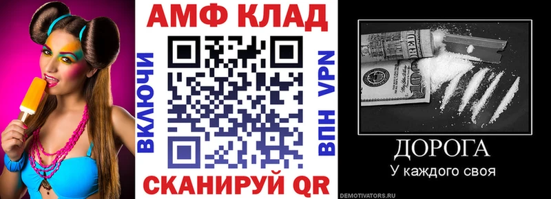 купить  сайты  Малмыж  гидра ССЫЛКА  АМФЕТАМИН Розовый 