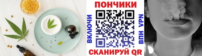 мориарти официальный сайт  Малмыж  Еда ТГК марихуана 