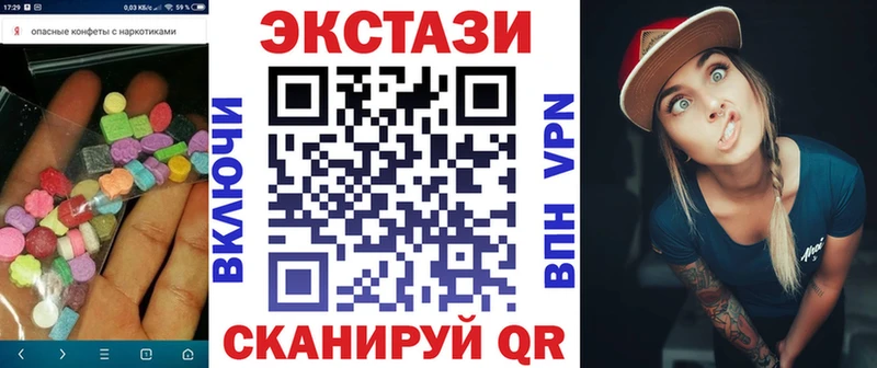 закладка Малмыж Экстази таблы