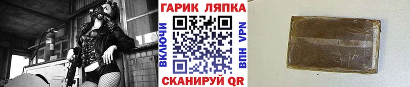 omg онион  Малмыж  ГАШ хэш 