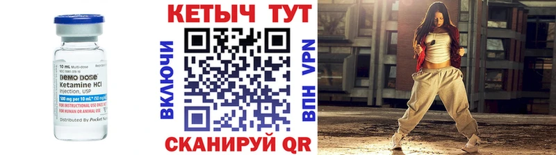 Кетамин ketamine  Малмыж 