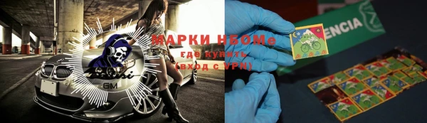 амфетамин Балабаново