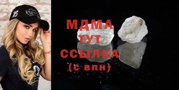 мяу мяу мука Белокуриха