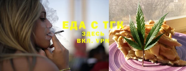 spice Баксан