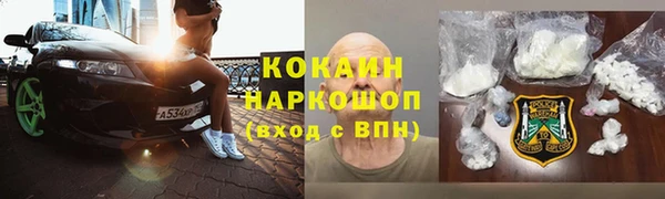 МДМА Белоозёрский