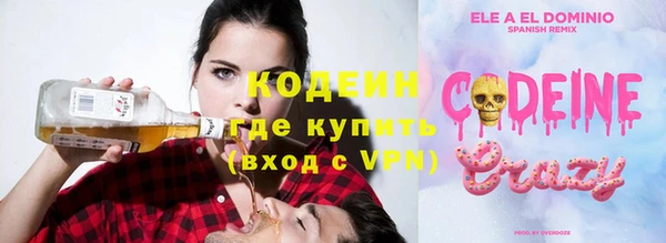мяу мяу мука Белокуриха