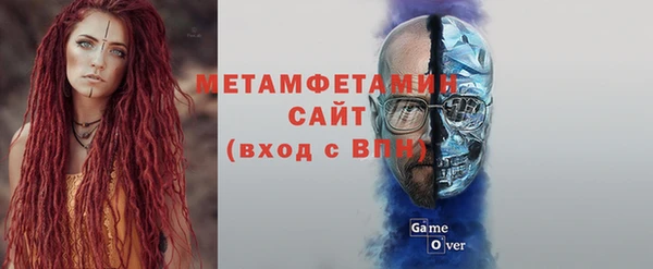 spice Баксан