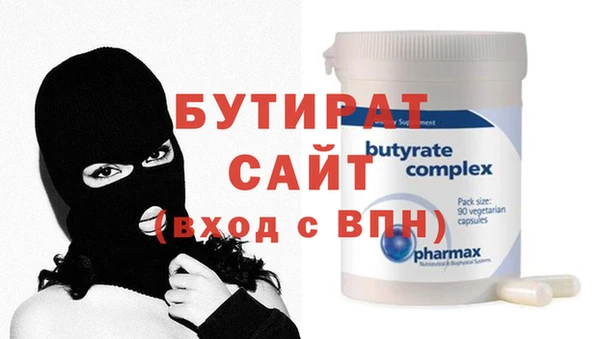 меф VHQ Беломорск