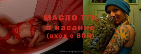 амфетамин Балабаново