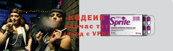spice Баксан