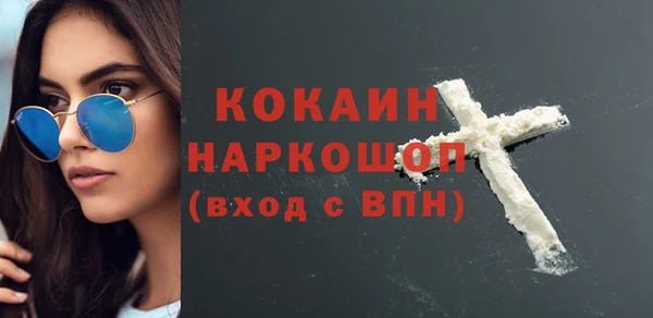 амфетамин Балабаново