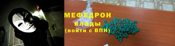 МДМА Белоозёрский