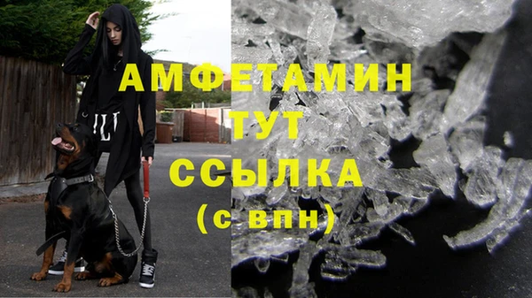 spice Баксан