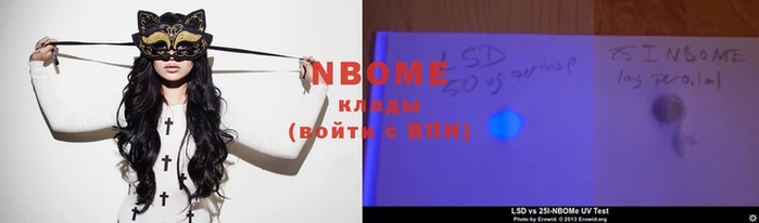 круглые Балахна