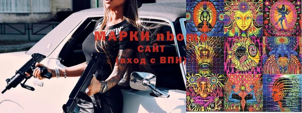 МДМА Белоозёрский