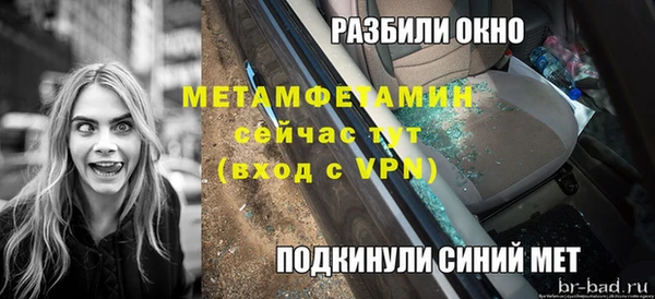 мяу мяу мука Белокуриха