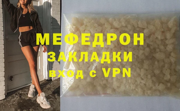 меф VHQ Беломорск