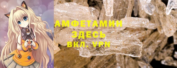 spice Баксан