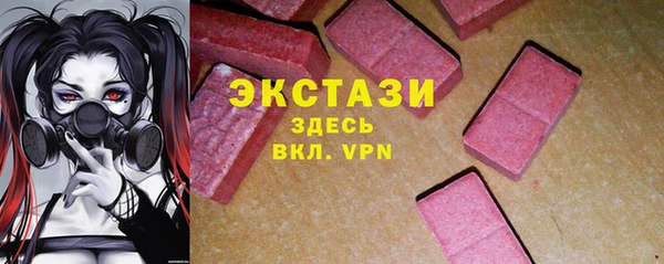 амфетамин Балабаново