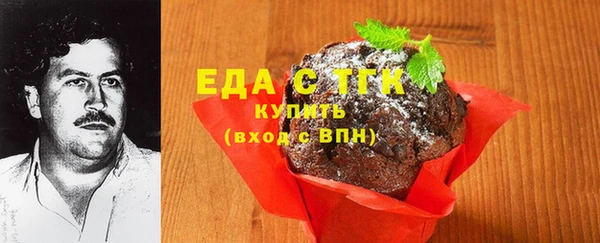 МДМА Белоозёрский