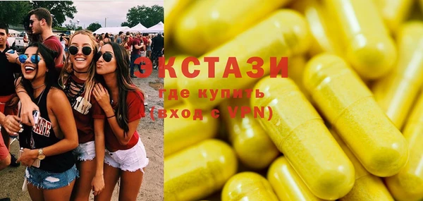 круглые Балахна