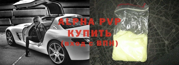 меф VHQ Беломорск