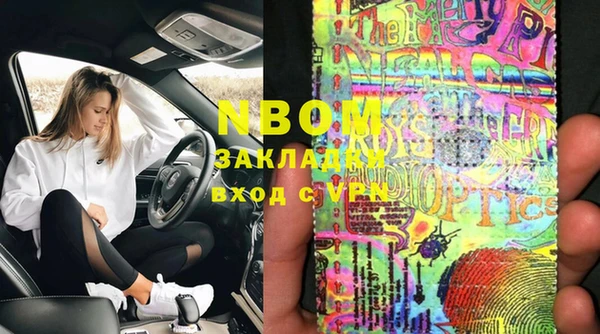 амфетамин Балабаново