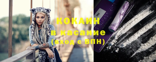 амфетамин Балабаново