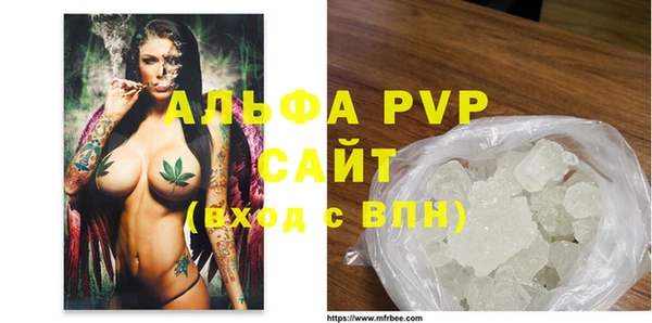 мяу мяу мука Белокуриха