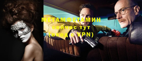 амфетамин Балабаново