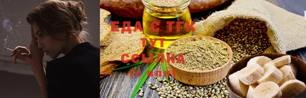 круглые Балахна