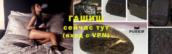 меф VHQ Беломорск