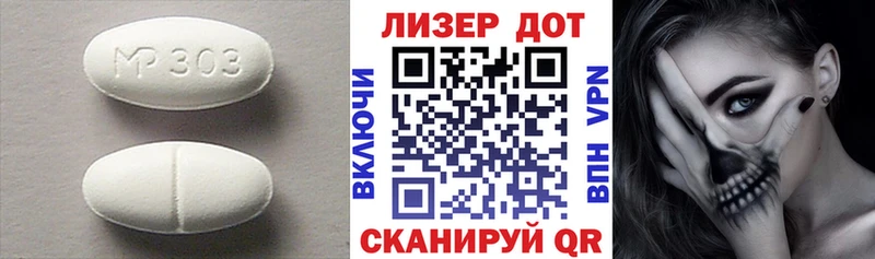 darknet клад Малмыж Лсд 25 экстази ecstasy хочу