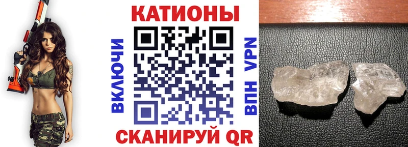 МЕФ mephedrone мега вход Малмыж