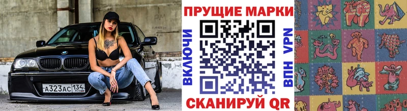 Марки 25I-NBOMe 1,8мг  купить   shop Telegram  Малмыж  KRAKEN ТОР 