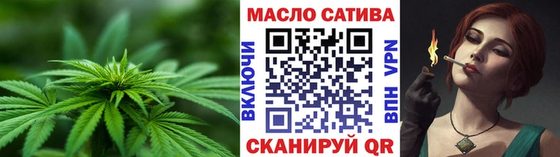 ТГК Wax Малмыж